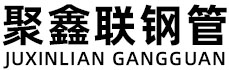 湘西聚鑫联实业股份有限公司